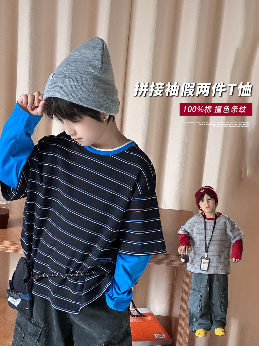 Aimo Beibei Boys' Stylish Color-Blocked Sleeve Top 2026 Spring Bi