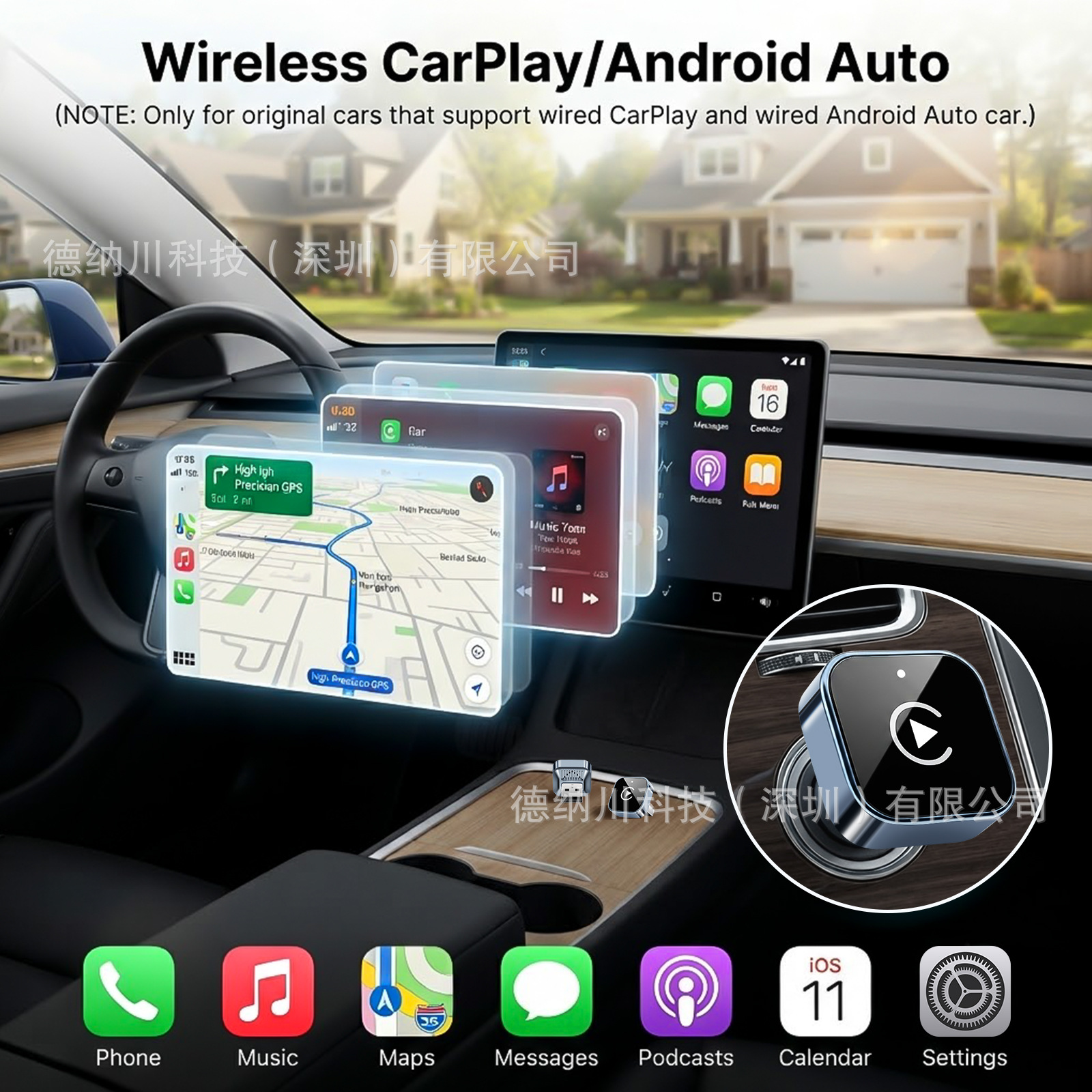 Best-selling car wireless carplay box module, Android Auto car connectivity box, smart carplay box