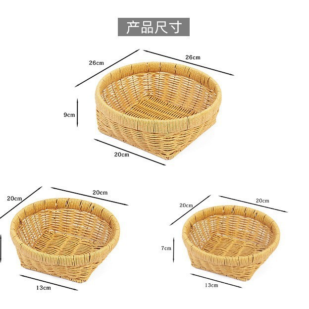 塑料仿藤手工编织日式托盘厨房面包篮馒头筐客厅家用藤编双耳托盘|undefined