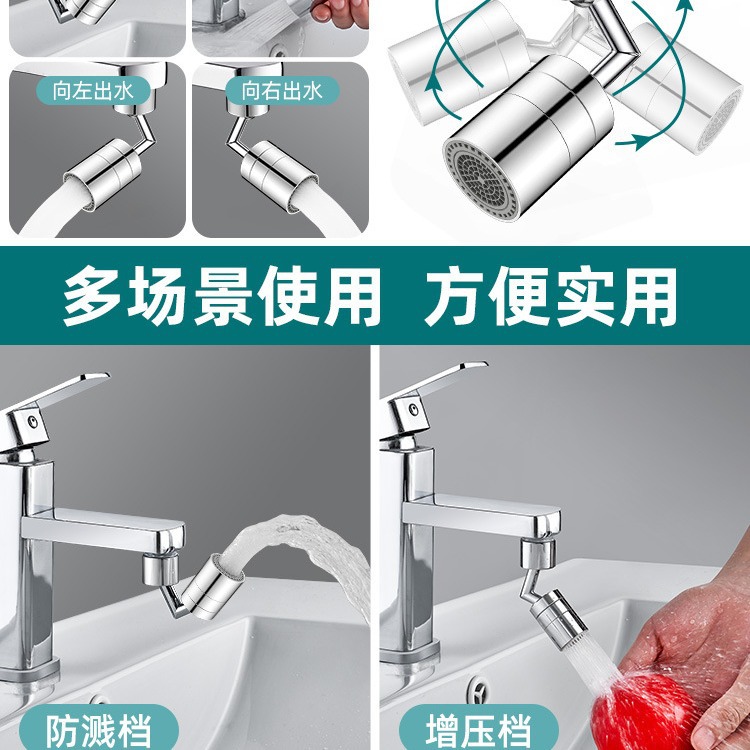 Lavabo de baño, cara, lavabo, grifo universal, antiboquilla, giratorio, lavado de baño, artefacto espumoso extendido