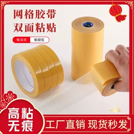 封装打包胶带;除毛/粘毛器;工业产品胶带