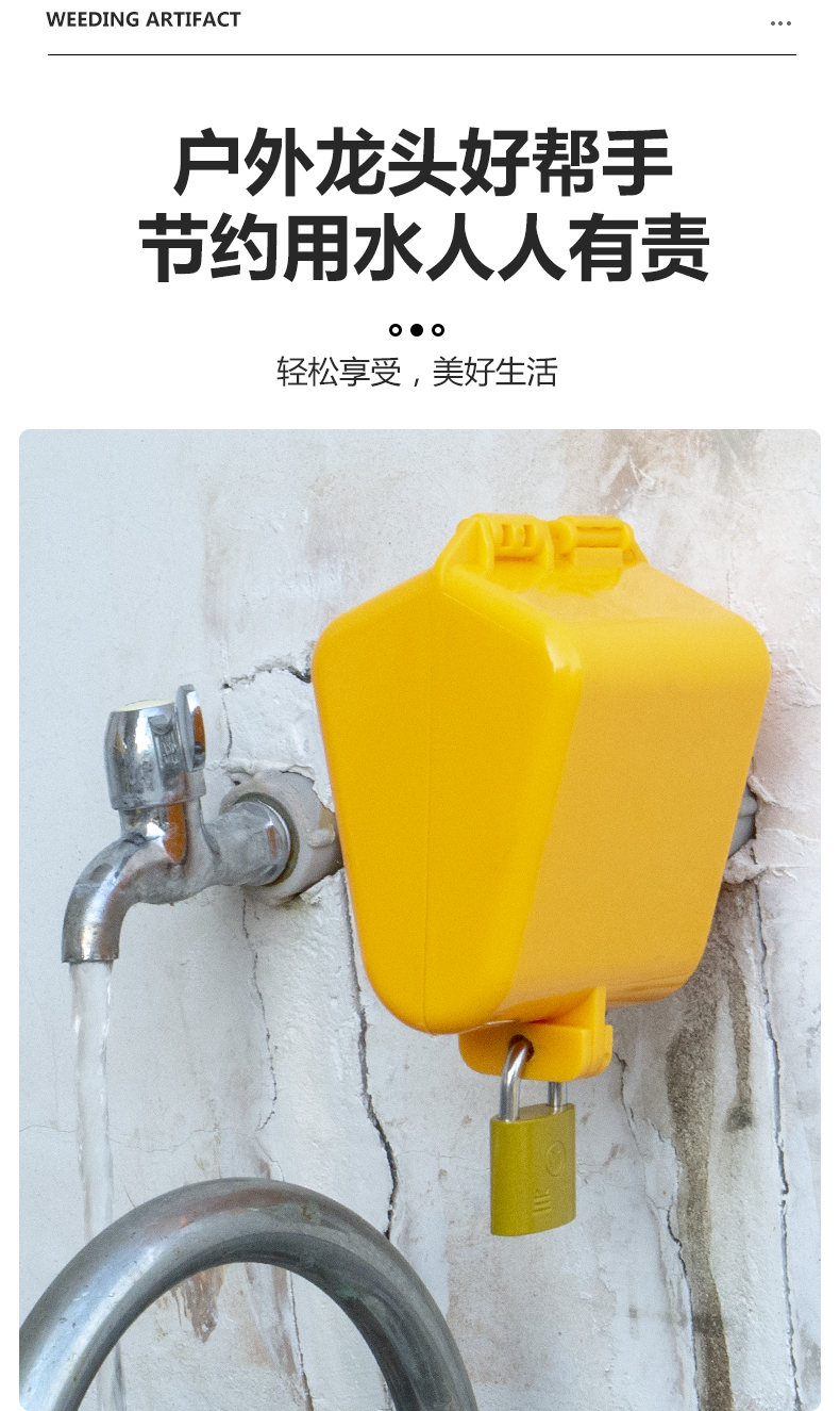 Faucet switch lock cover, outdoor tap water anti-opening, child lock protection wonder, anti-theft case, water theft box undefined