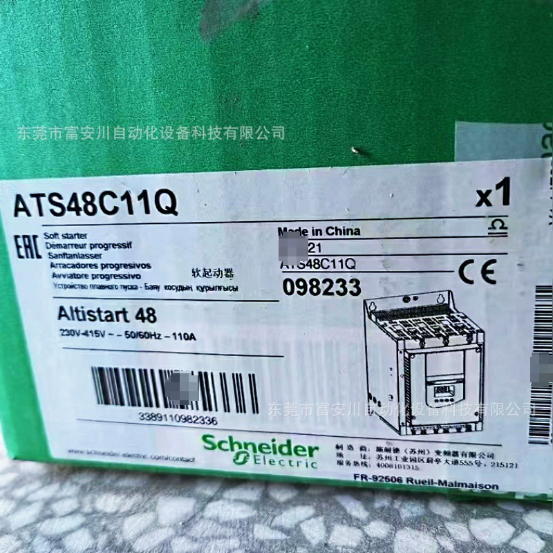 ATS48C11Q Новый оригинальный плавный пуск Schneider на складе, продажа по договоренности