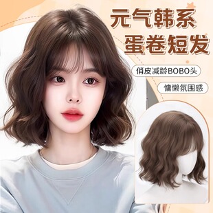 Wig Women's Full Head Cover Korean-style Egg Egg Roll Invisible Seamless Artificial Hair Natural Fluffy Daily Full Short Head Cover