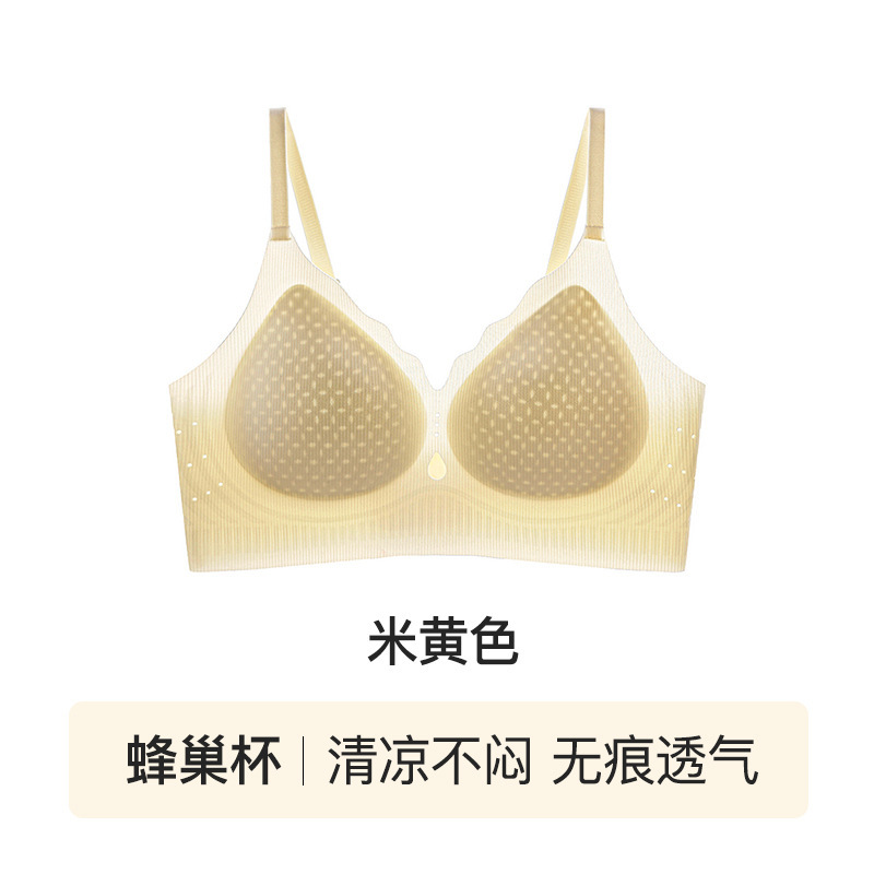夏用の女性用超薄型クール下着、薄くて通気性のあるホールカップ、シームレス、ソフトサポート、快適な小さな胸と美しい背中のブラジャー|undefined
