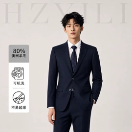 男式西服套装;小西装;女式衬衫
