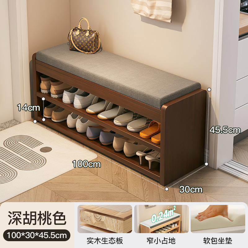 En la puerta del taburete de cambio de zapatos, gabinete de zapatos para el hogar, taburete de asiento, puerta de entrada de madera maciza integrada, taburete de zapatos de tira larga, extremadamente estrecho, puede sentarse en el zapatero