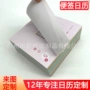 单向定做定制个性奶