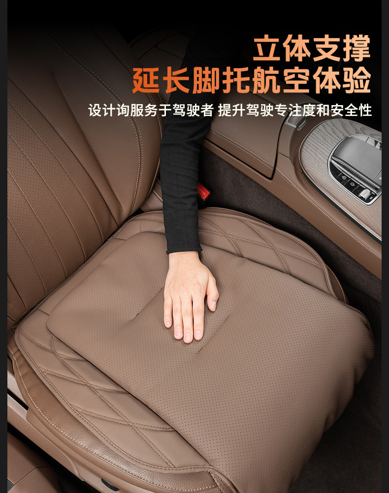 Napa Leather Car Seat Cushion, In-Car Seat Cover, Breathable for All Seasons, Suitable for Mercedes-Benz, Bmw, Audi, Summer Seat Cushion Cover