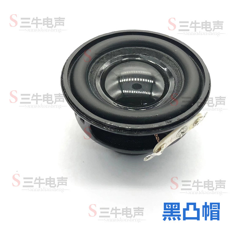 Sanniu 電子音 40mm4 オーム 5 ワット小型スチールキャノン Bluetooth ロングストロークスピーカー強力な磁気 1.5inch フルレンジスピーカー|undefined
