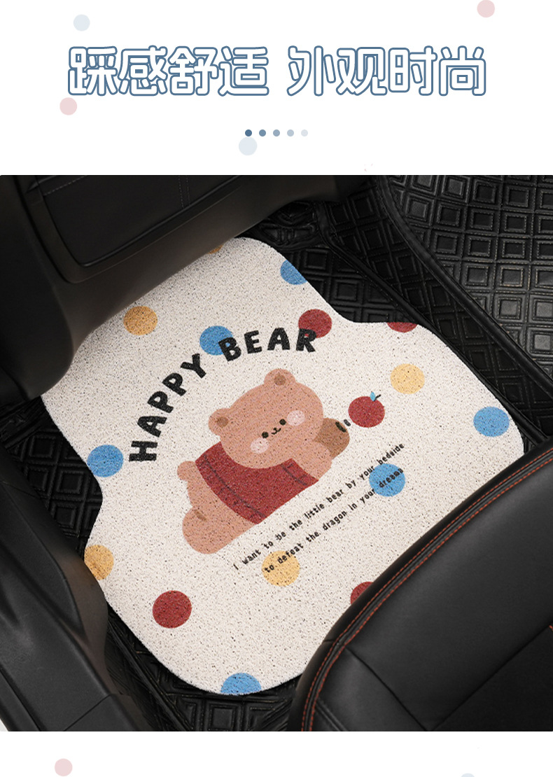 Cartoon Car Floor Mats, Cute Bear Car Anti-Slip Wear-Resistant Carpet Mats, Creative General Car Decoration Supplies