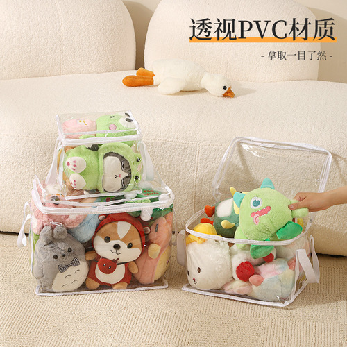 Multifunctional Toy Storage Bag Household Portable Transparent Doll Organizing Bag Large Capacity Waterproof Book Storage Bag