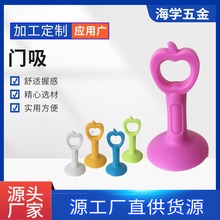 厂家批发窗吸门窗配件 免打孔门吸 塑料窗吸吸力强大量大从优