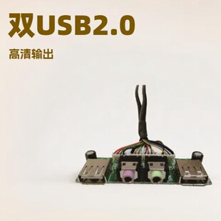 ��X�C�� ǰ����往 �^EMI�pUSB2.0/audio�ӿ� ǰ�Ó��往