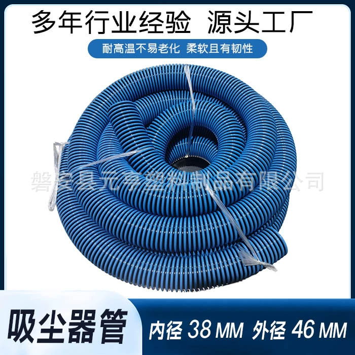 Прямые продажи с фабрики, двухслойная утолщенная вакуумная труба из ЭВА, внутренний диаметр 38 мм, внешний диаметр 46 мм, промышленная универсальная резьбовая вакуумная труба