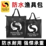 垂钓便携防水钓鱼渔护