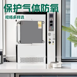 实验电炉;工业电炉;接头