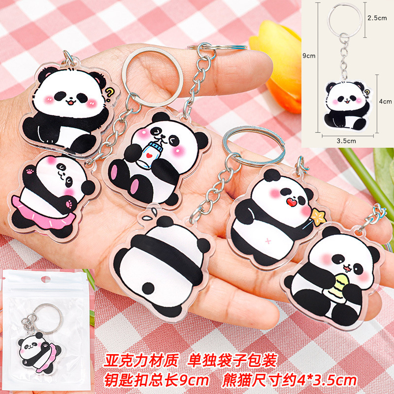 로얄 블루 팬더 키체인 믹스 20개