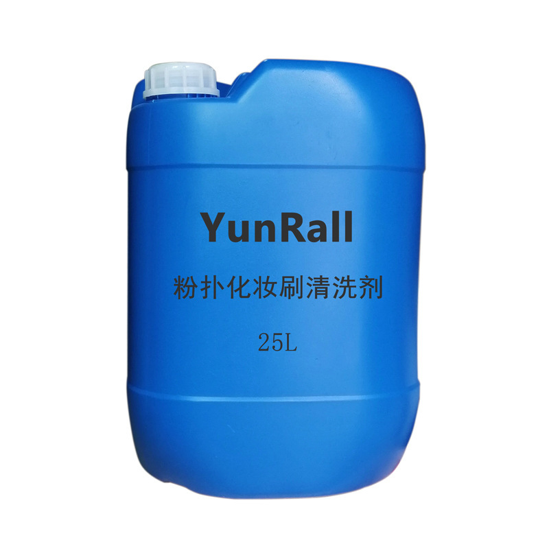 Manufacturer Customized Beauty Sponge and Makeup Brush Cleaner 25kg Bulk Powder Puff Cleaner Oem Exclusive