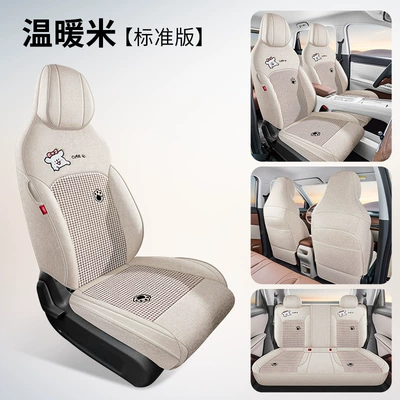 Direct sales from cross-border foreign trade manufacturers: specialized car seat covers for Wuling Bingo S, made of durable fabric, fully enclosed and custom-fit (Modelə uyğun (Original) oturacaq örtükləri) - warm-rice-standard-edition-note-the-model-year