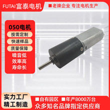 GM050���ǜp��늙C ����늄Ӵ������¼�΢��늙C ��������늙C