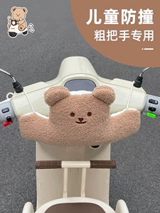 Front-mounted anti-collision pad for electric vehicle seats, baby anti-collision head protection pad for electric scooters and motorcycles, thickened and enlarged
