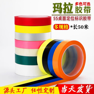 pet�����z��׃�����^���z���t�׺��S�{�G��ɫ5s���涨λ�����z��