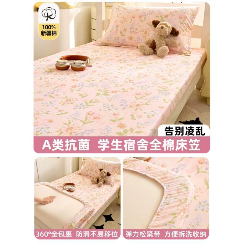 Colcha de dormitorio de estudiantes Colcha de algodón puro Colcha de cama individual 90x190 Colcha de colchón Colchón Protector de colchón Juego de sábanas de tres piezas