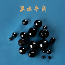 藏式黑水牛角桶珠手串散珠保真老料单颗珠子配饰金刚手链隔