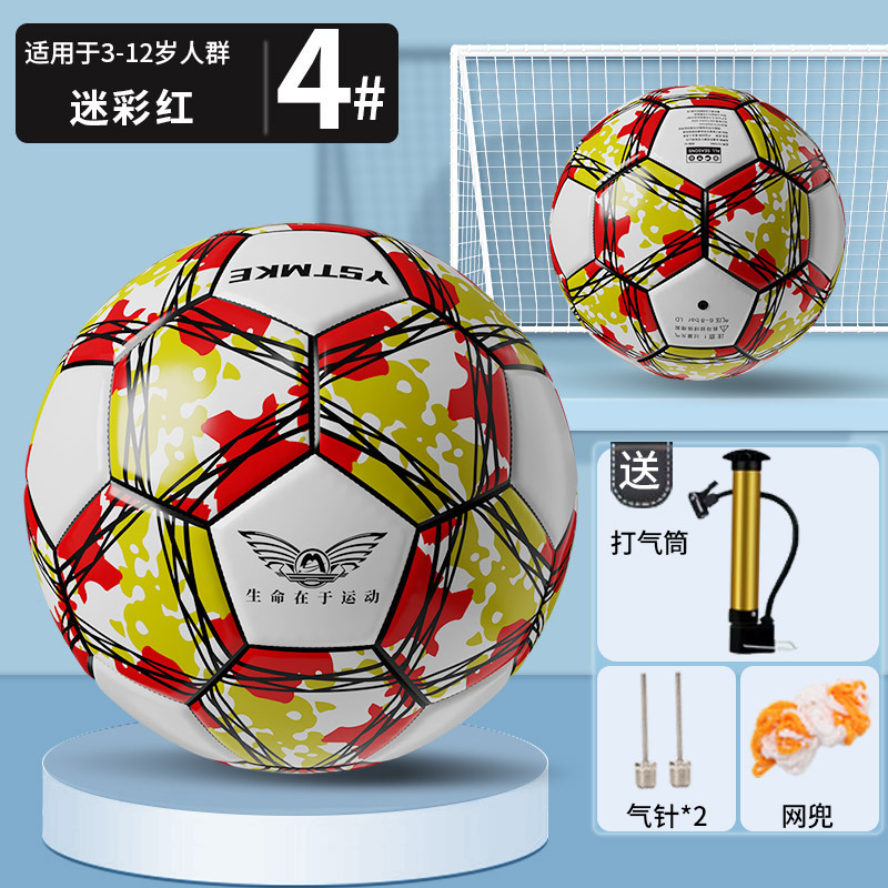 小学生用サッカーボール、子供サイズ、幼稚園サイズ、中学生、高校受験、試合トレーニング、標準サッカー、送料無料|undefined