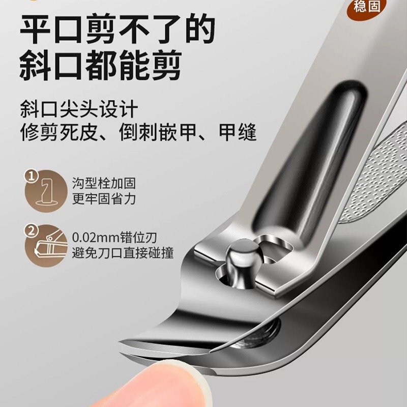 防飞溅不锈钢指甲钳套装斜口甲沟专用指甲刀套装指甲剪套装|undefined