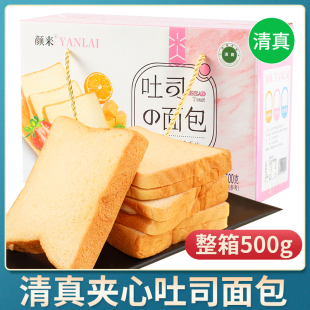 ����A����˾��������˺����ȫ��С���Ҳ�ݮ���ζ���c����ʳƷ