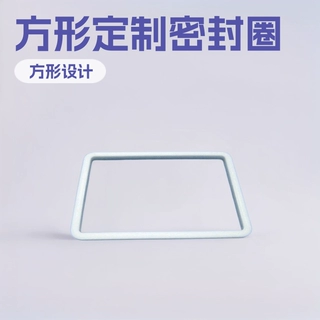 定制方形硅胶密封圈橡胶硅胶密封圈防水耐磨硅胶圈橡胶圈
