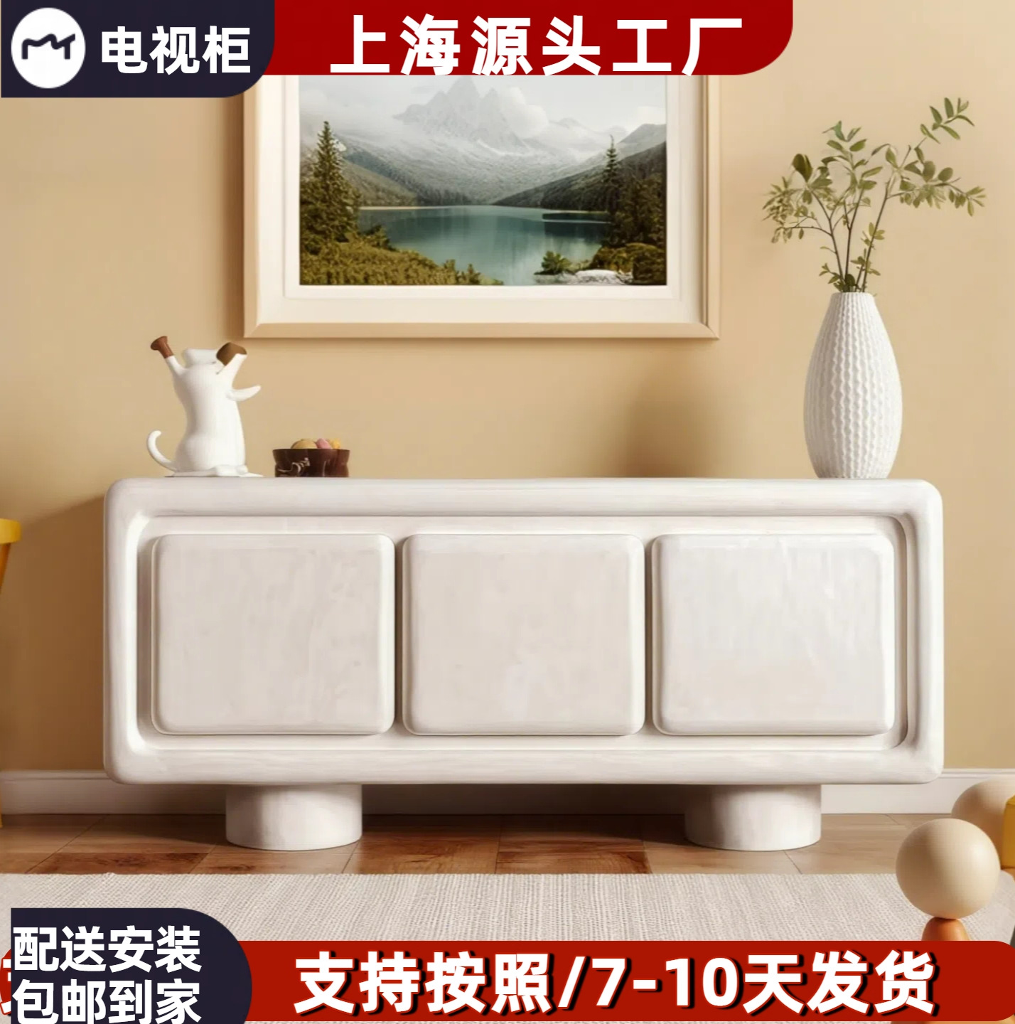 Nordic Paint TV Cabinet Solid Wood Living Room Video Cabinet Modern Simple Floor Cabinet Storage Cabinet Storage Cabinet Full Set