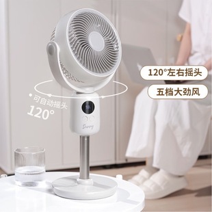 Group Purchasing and Delivery Aiqingchun Electric Fan Floor-Standing Desktop Smart Adjustable Fan with Remote Control Jaf18
