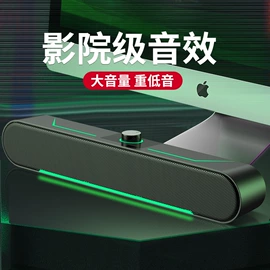 蓝牙音箱;组合音响;智能音箱