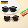 2022 new pattern children Sunglasses outdoors ultraviolet-proof Polarized Sunglasses Trend Child glasses KK22079