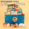 One of the 6 second-generation Pipu Shin-chan blind boxes is randomly packed [if you want to take a complete set of 6]