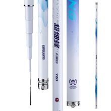 GW光威超细峰大综合台钓竿超硬竿户外野钓竿通杀型台钓竿