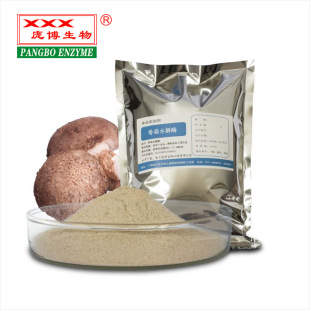 �㹽ˮ��ø �{ζƷ���� ʳ�þ�ˮ��ø 1kg/��