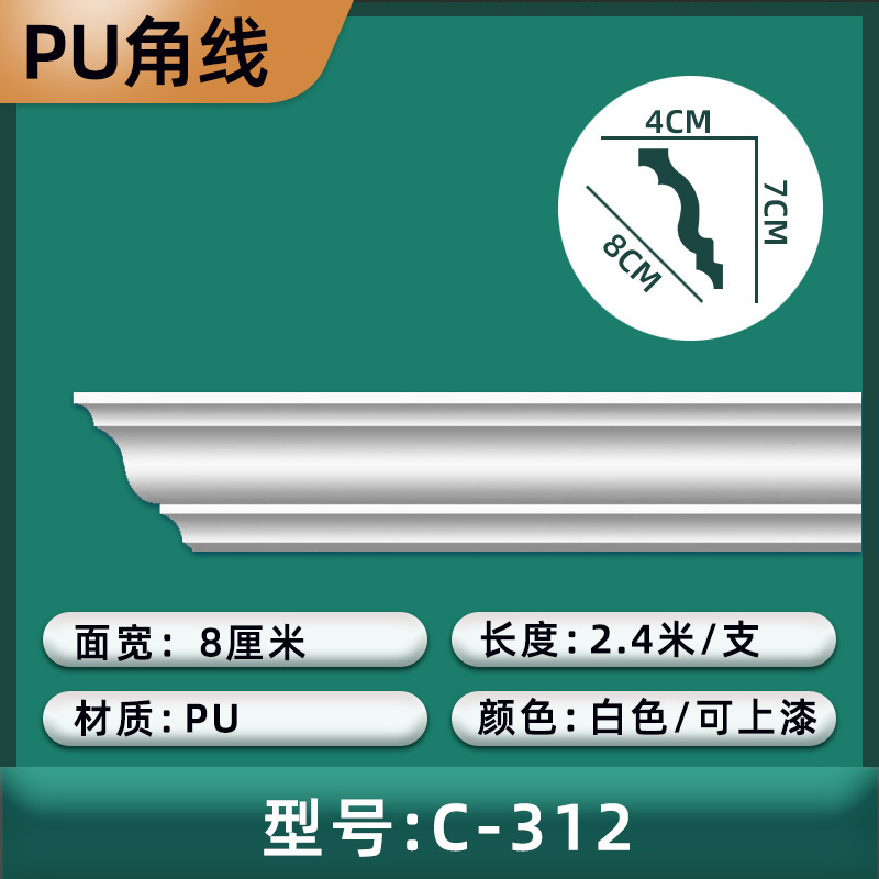 (C타입 312) 가로폭 8cm/높이 7cm