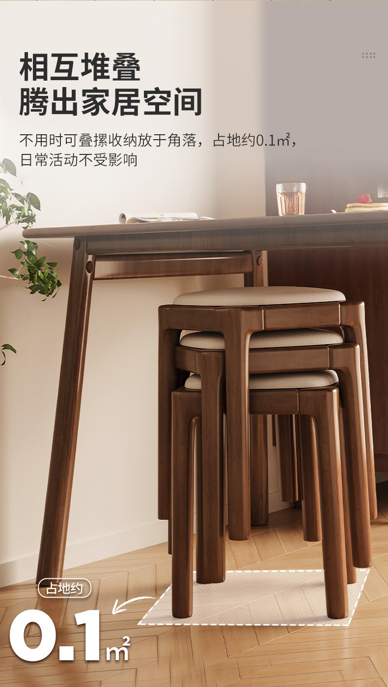 复制_凳子家用可叠放实木小凳子客厅餐桌凳简约高.jpg