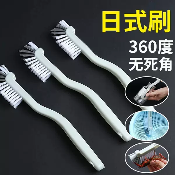 Japanese Cup Brush Long Handle Cleaning Right Angle Brush Crayfish Brush Wall Breaking Machine Brush Washing Cup Artifact Gap Brush