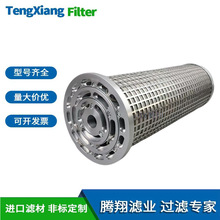 燃气轮机过滤配件 燃气轮机滤芯厂家 腾翔滤器为您定制生产滤芯