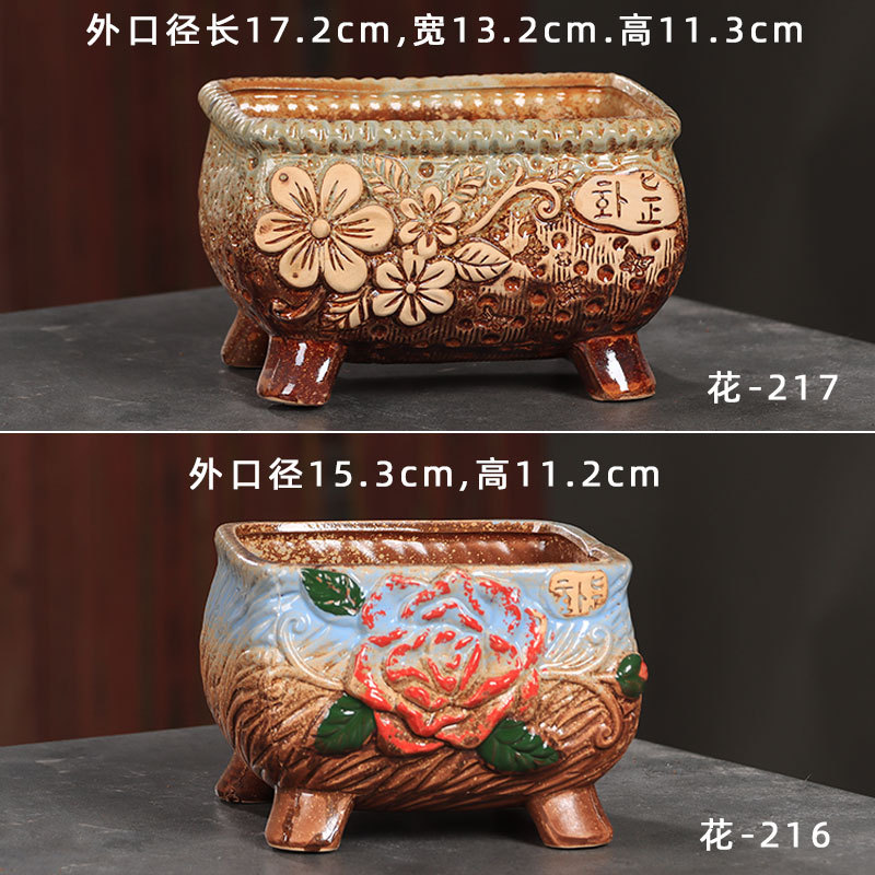 Conjunto de dos piezas de flores 216 - 217 (nuevo)