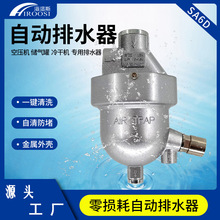 ����޿Չ��C�Ԅ���ˮ�� SA6D������ˮ�y����һ�w