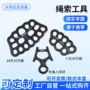 作业多孔高空救援攀岩
