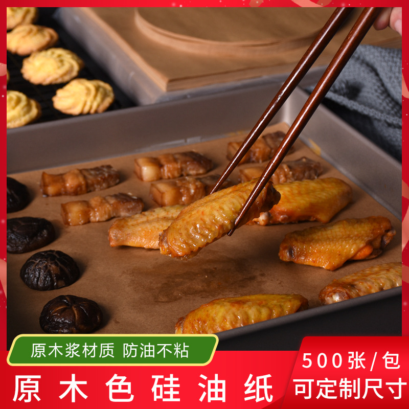 Pooh hornear color primario cuadrado barbacoa carne anti-stick de doble cara de silicona a prueba de aceite comercial horno almohadilla de papel 100 hojas/bolsa