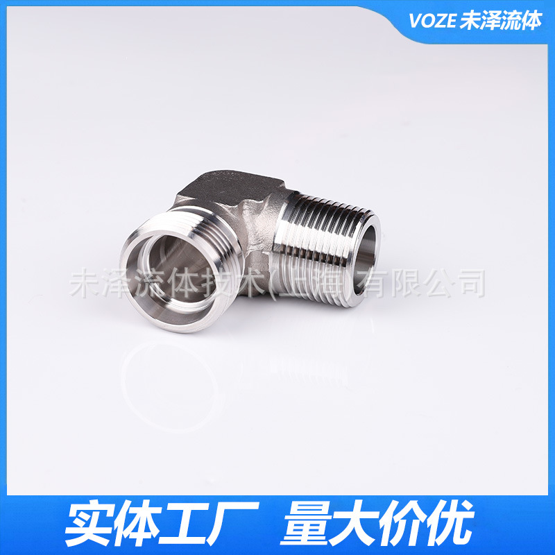 永华不锈钢液压接头 24°度锥外螺纹转英锥管外螺纹 90°度弯1CT9