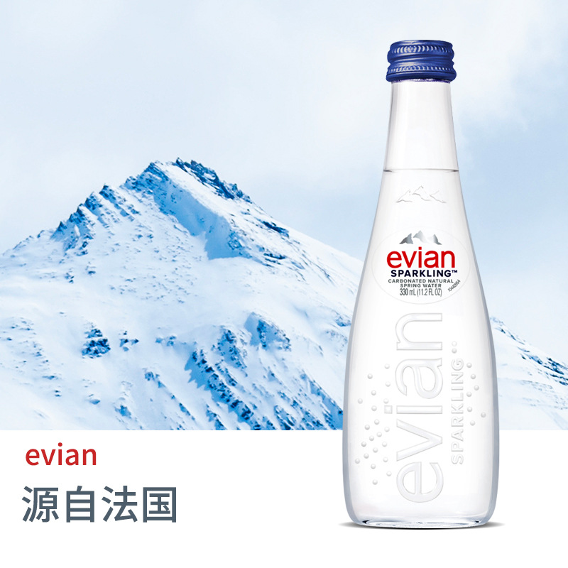 法国依/云矿泉水玻璃瓶330ml*20瓶整箱高端天然含气饮用水|ms